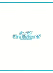 Page 34 of Zutto! Fire Sisters - preview thumbnail