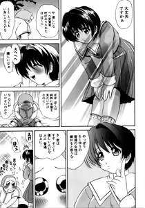 Page 176 of Retu-Daku 2 ~School Mizugi~ - School-Swimsuit - preview thumbnail