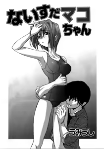 Page 40 of Retu-Daku 2 ~School Mizugi~ - School-Swimsuit - preview thumbnail