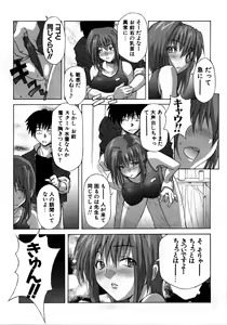 Page 46 of Retu-Daku 2 ~School Mizugi~ - School-Swimsuit - preview thumbnail