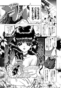 Page 56 of Retu-Daku 2 ~School Mizugi~ - School-Swimsuit - preview thumbnail