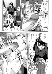 Page 90 of Retu-Daku 2 ~School Mizugi~ - School-Swimsuit - preview thumbnail