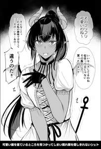 Page 414 of Gentsuki - preview thumbnail