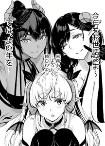 Page 422 of Gentsuki - preview thumbnail