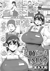 Onegai Shite mo Ii? | Amore in Corsia - hentai manga cover image