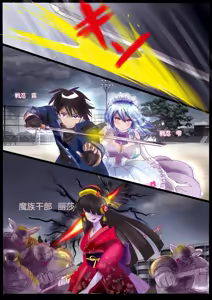 Page 3 of "Kiri to Shizuku" （Chiese） - preview thumbnail
