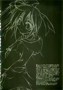 Page 3 of es-PRESTO - preview thumbnail