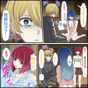 Page 4 of An app where you can have sex with anime characters - preview thumbnail