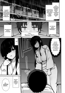 Page 3 of Katte ni Sumitsuiteru InCha Yuurei no Karada o Suki Katte suru Hanashi - preview thumbnail