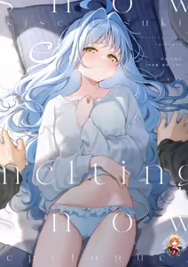 melting snow -epilogue- | 멜팅 스노우 -에필로그- — hentai manga cover on Fhentai