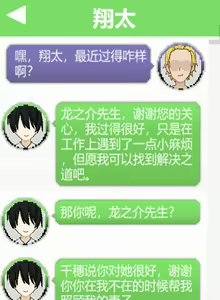 Page 176 of Liu Gangdan | Liu Mingxing (uncensored) - preview thumbnail