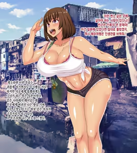 Page 4 of Jinsei Namekitta Ishiki Takai-kei Joshidaisei ga Slum-gai ni Kita no de Nikubenki ni Shite Jinseikan Kaete Yatta - preview thumbnail