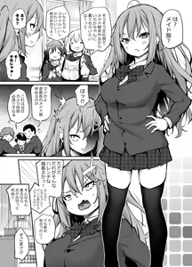 Namaiki Sanshimai Series Ichika-chan no Nichijou — hentai manga cover on Fhentai