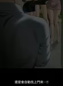 Page 168 of 万能履历表 | 萬能履歷表 61-121 END - preview thumbnail