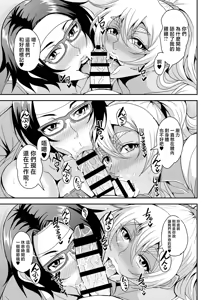 Page 56 of AroFor Dokushin BariCare Oba-san ga Yuujin no Musuko demo Aru Toshishita Danshi to no Kankei ni Hamaru Hanashi 4 Ninkatsu Tanetsuke Hen | 中年單身職場阿姨跟朋友的兒子小奶狗淪陷某種關係的故事4 備孕播種篇 - preview thumbnail