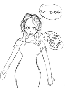 Page 100 of lls - preview thumbnail