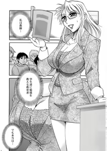 Page 3 of Cum Depository School - preview thumbnail