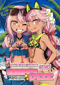 Shasei Kanrisha Chloe | Chloe, Asistente de Eyaculación — hentai manga cover on Fhentai