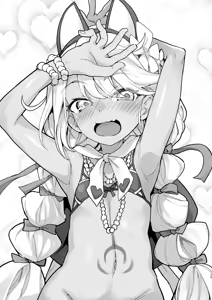 Page 34 of Shasei Kanrisha Chloe | Chloe, Asistente de Eyaculación - preview thumbnail
