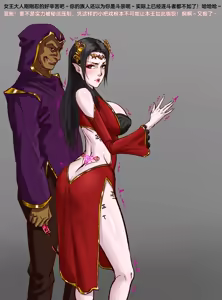Page 3 of 美杜莎女王&雲韻 - preview thumbnail