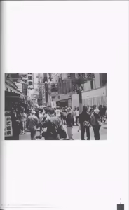 Page 33 of Tsukasa Bullet - preview thumbnail
