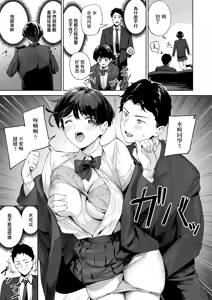 Page 11 of Heaven or Hell - preview thumbnail