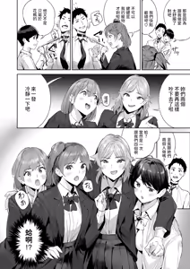 Page 20 of Heaven or Hell - preview thumbnail