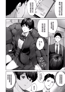Page 2 of Heaven or Hell - preview thumbnail