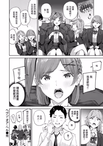 Page 26 of Heaven or Hell - preview thumbnail