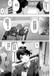 Page 3 of Heaven or Hell - preview thumbnail