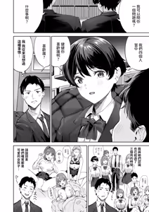 Page 4 of Heaven or Hell - preview thumbnail