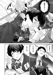 Page 10 of Heaven or Hell - preview thumbnail