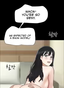 Page 56 of Soeun - preview thumbnail