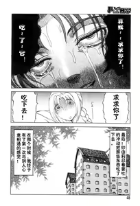 Page 15 of Mai-chan no Nichijou Ch. 2 - preview thumbnail