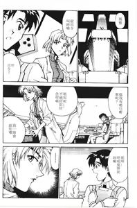 Page 3 of Never Slave - preview thumbnail