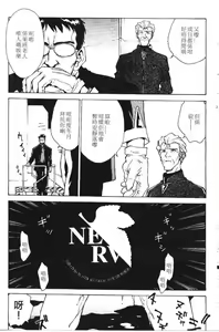Page 4 of Never Slave - preview thumbnail