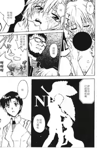 Page 8 of Never Slave - preview thumbnail