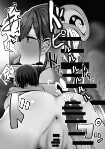 Page 35 of Ano, Mou Ikkai Shimasen ka...? | 저기, 또 1번 안 하실래요...? - preview thumbnail