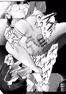Page 41 of Ano, Mou Ikkai Shimasen ka...? | 저기, 또 1번 안 하실래요...? - preview thumbnail