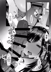Page 50 of Ano, Mou Ikkai Shimasen ka...? | 저기, 또 1번 안 하실래요...? - preview thumbnail