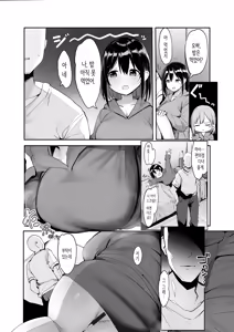 Page 65 of Ano, Mou Ikkai Shimasen ka...? | 저기, 또 1번 안 하실래요...? - preview thumbnail