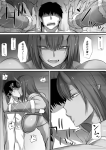 Page 192 of 迷宮で格闘娘の死体を拾ってキョンシーにしてみた話1-4 - preview thumbnail
