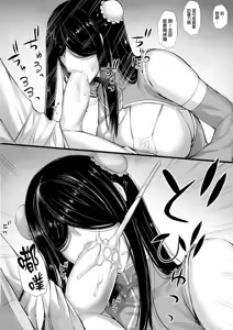 Page 23 of 迷宮で格闘娘の死体を拾ってキョンシーにしてみた話1-4 - preview thumbnail