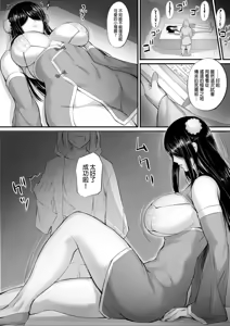 Page 5 of 迷宮で格闘娘の死体を拾ってキョンシーにしてみた話1-4 - preview thumbnail