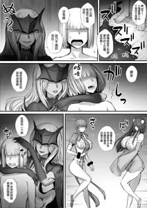 Page 80 of 迷宮で格闘娘の死体を拾ってキョンシーにしてみた話1-4 - preview thumbnail