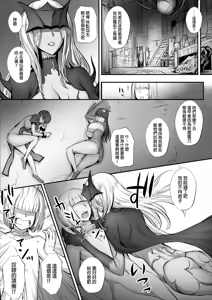 Page 83 of 迷宮で格闘娘の死体を拾ってキョンシーにしてみた話1-4 - preview thumbnail