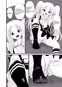 Page 13 of Namaiki Maid ni Ijimerareru | Be trumpled by bratty girl - preview thumbnail