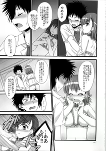 Page 13 of Ore no BiriBiri ga Konna Deredere na Wake ga Nai - preview thumbnail