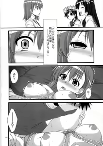 Page 24 of Ore no BiriBiri ga Konna Deredere na Wake ga Nai - preview thumbnail