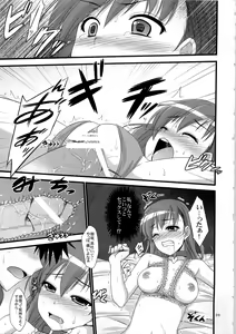 Page 25 of Ore no BiriBiri ga Konna Deredere na Wake ga Nai - preview thumbnail